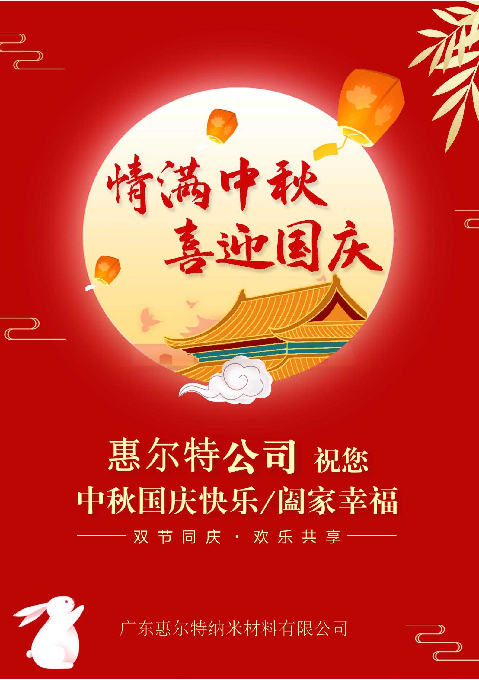 中秋_01(1).jpg